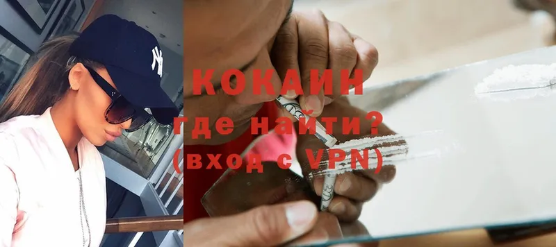 Наркотические вещества Малая Вишера Alpha PVP  Cocaine  Меф  Канабис 