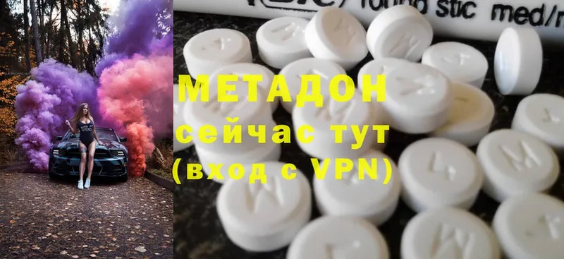 omg вход  Малая Вишера  МЕТАДОН мёд 